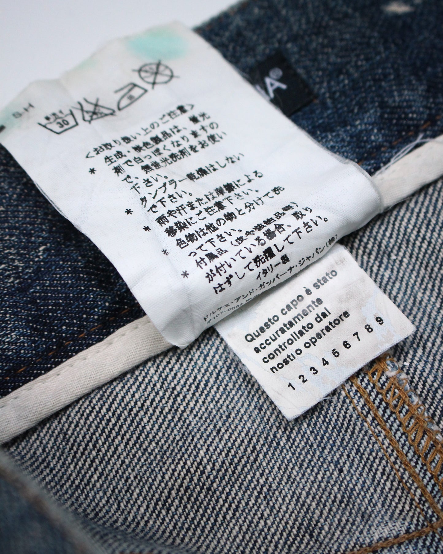 Dolce & Gabbana Studded Jeans - S/S 2005