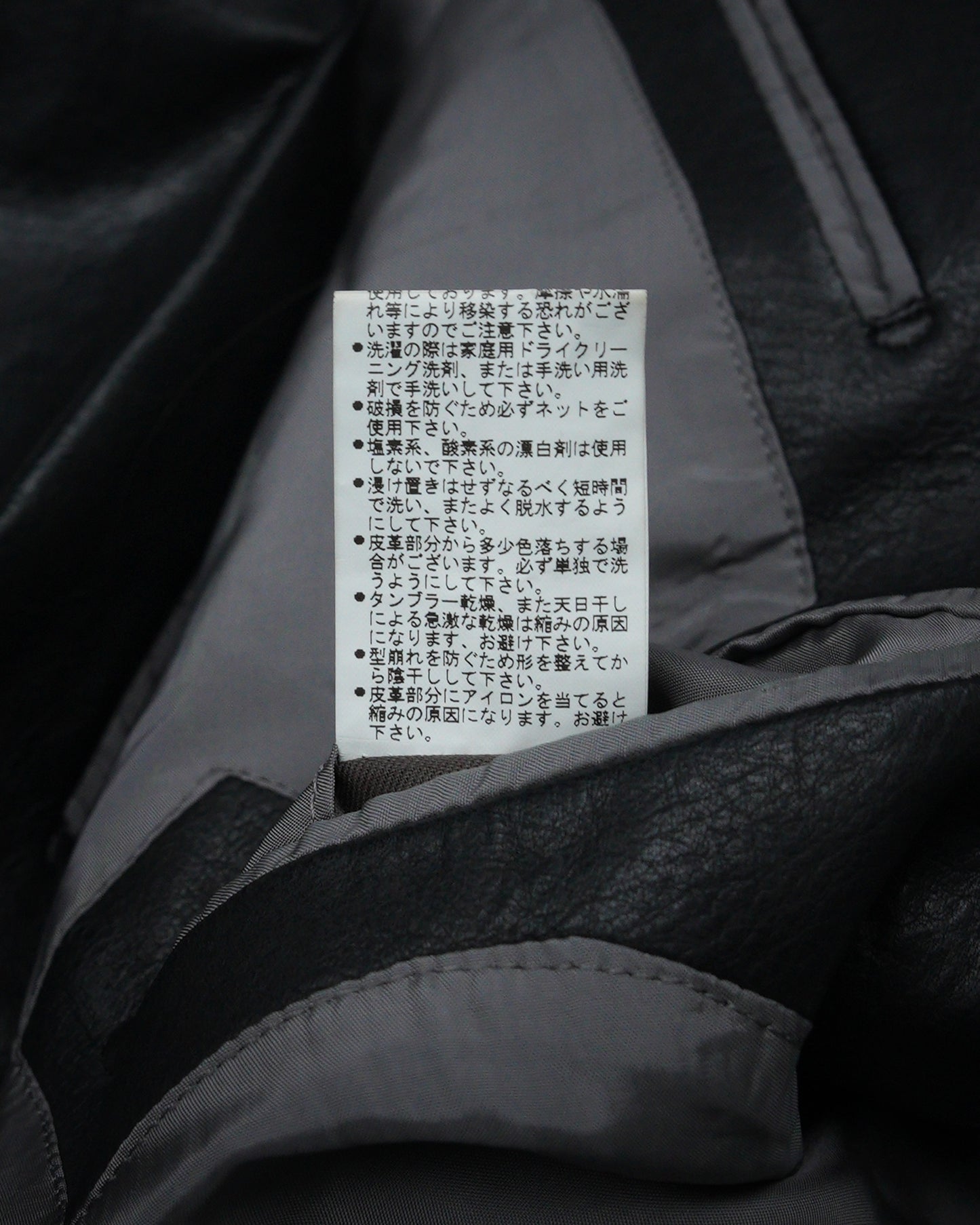 Obelisk Deerskin & Angora Blazer
