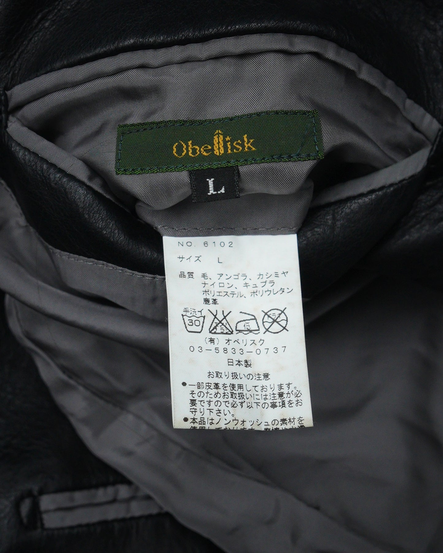Obelisk Deerskin & Angora Blazer