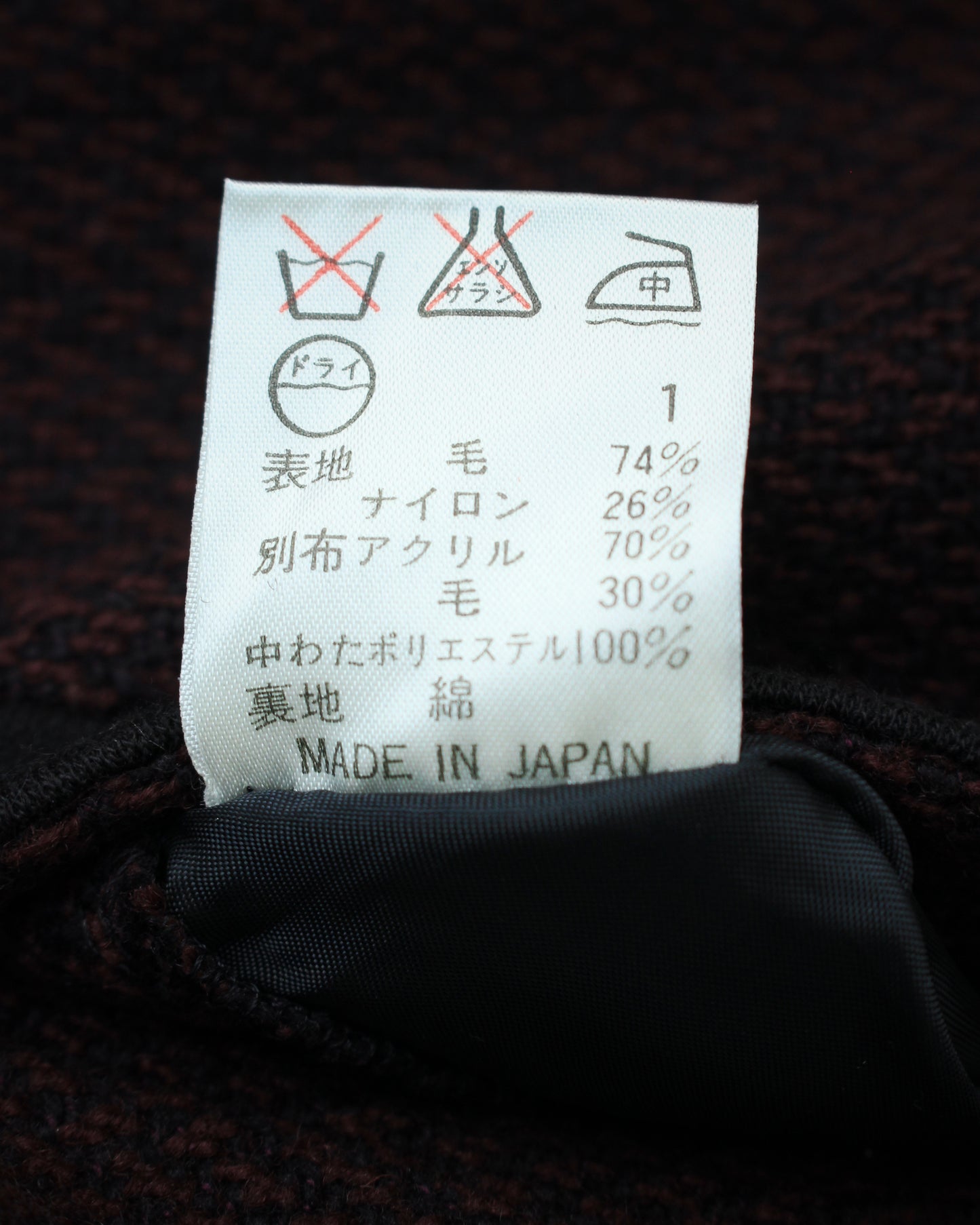 Jean Paul Gaultier Classique Wool Bomber