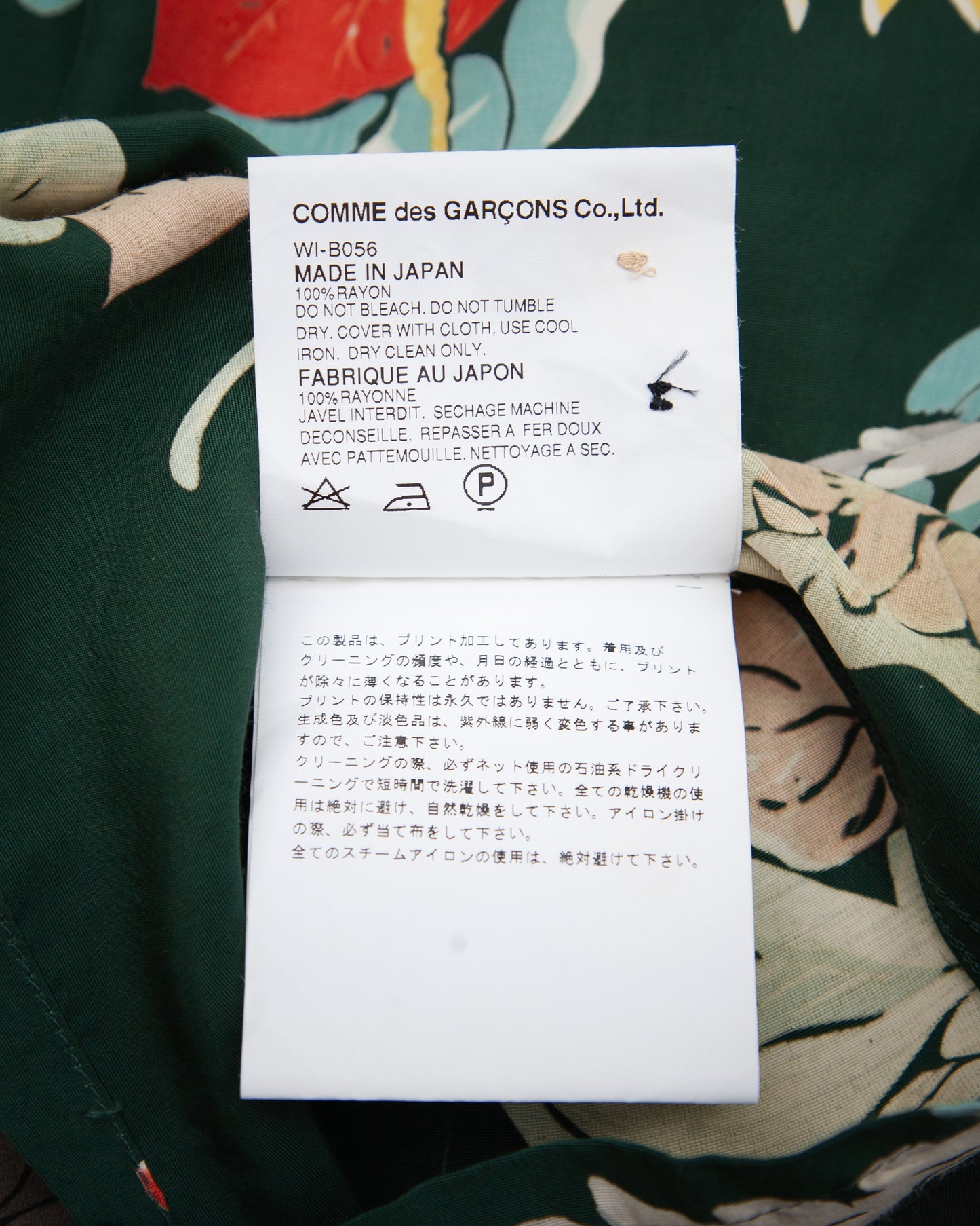 Junya Watanabe SS03 Overprint Aloha Shirt