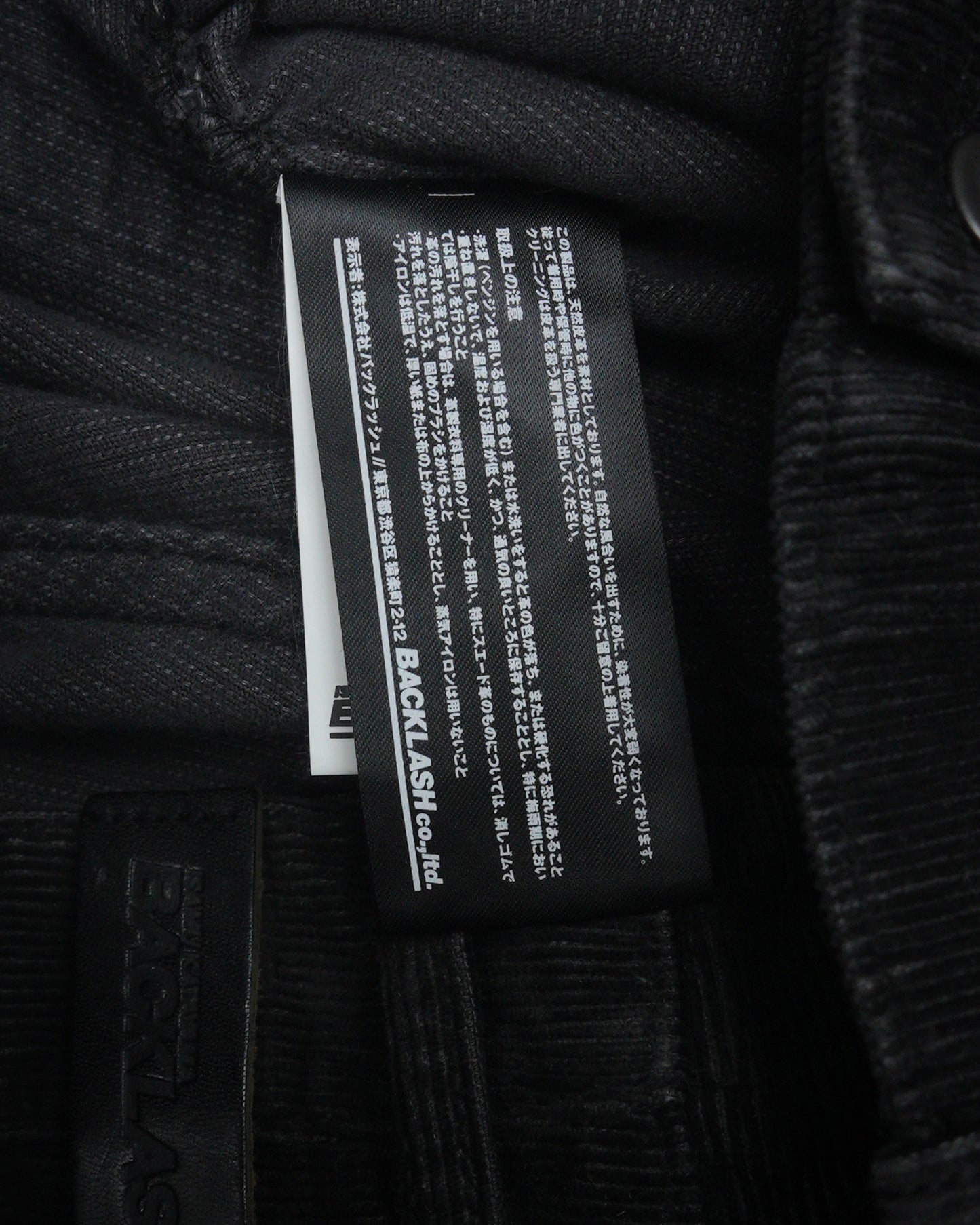 Isamu Katayama Backlash Bootcut Corduroys - A/W2012