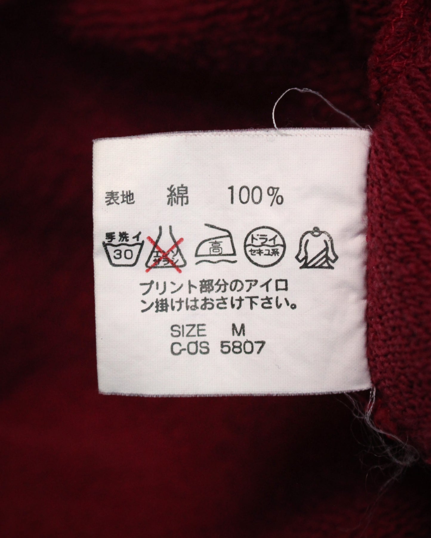 Beauty:Beast Pixelated Skull Hoodie