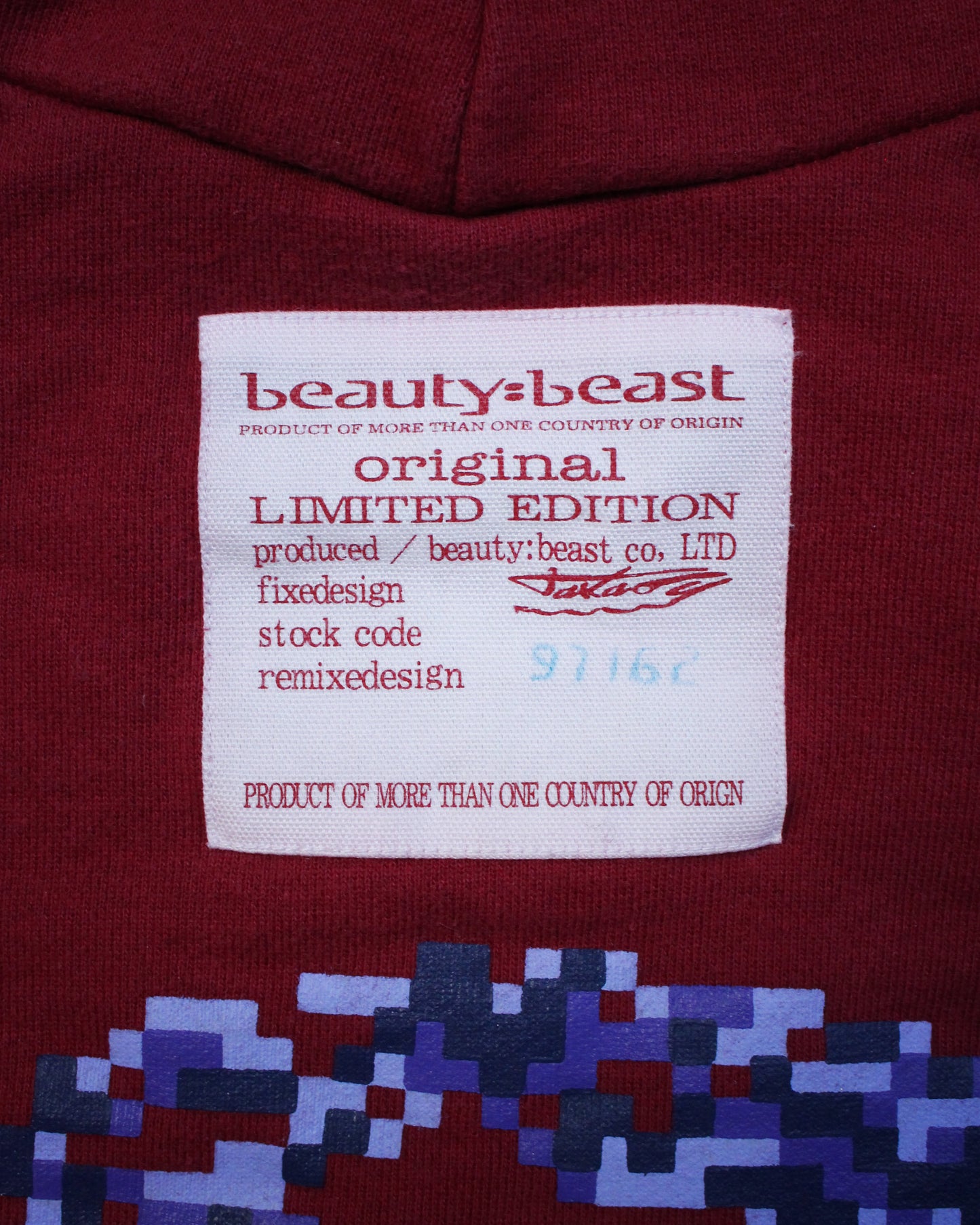 Beauty:Beast Pixelated Skull Hoodie