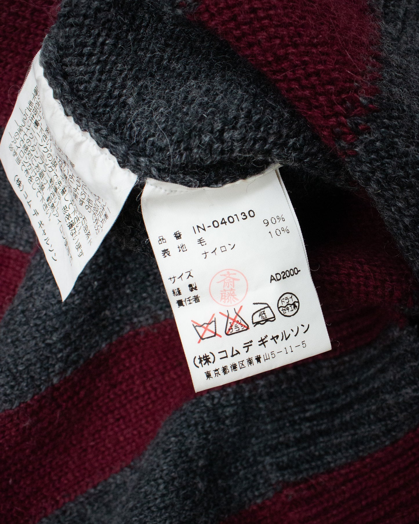 Comme des Garçons Homme HOMME Striped Sweater - A/W2000