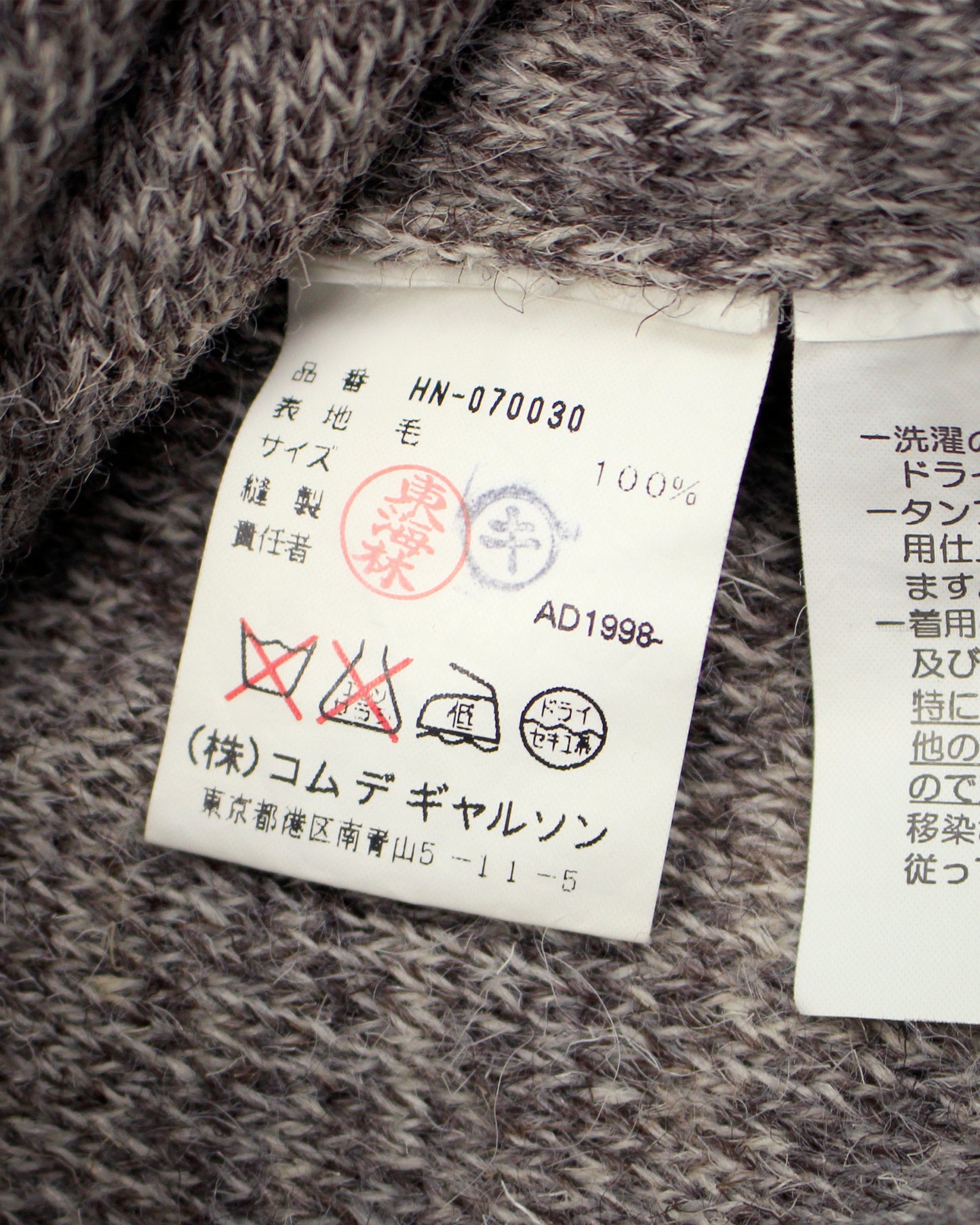 Comme des Garçons Homme Wool Knit - A/W1998