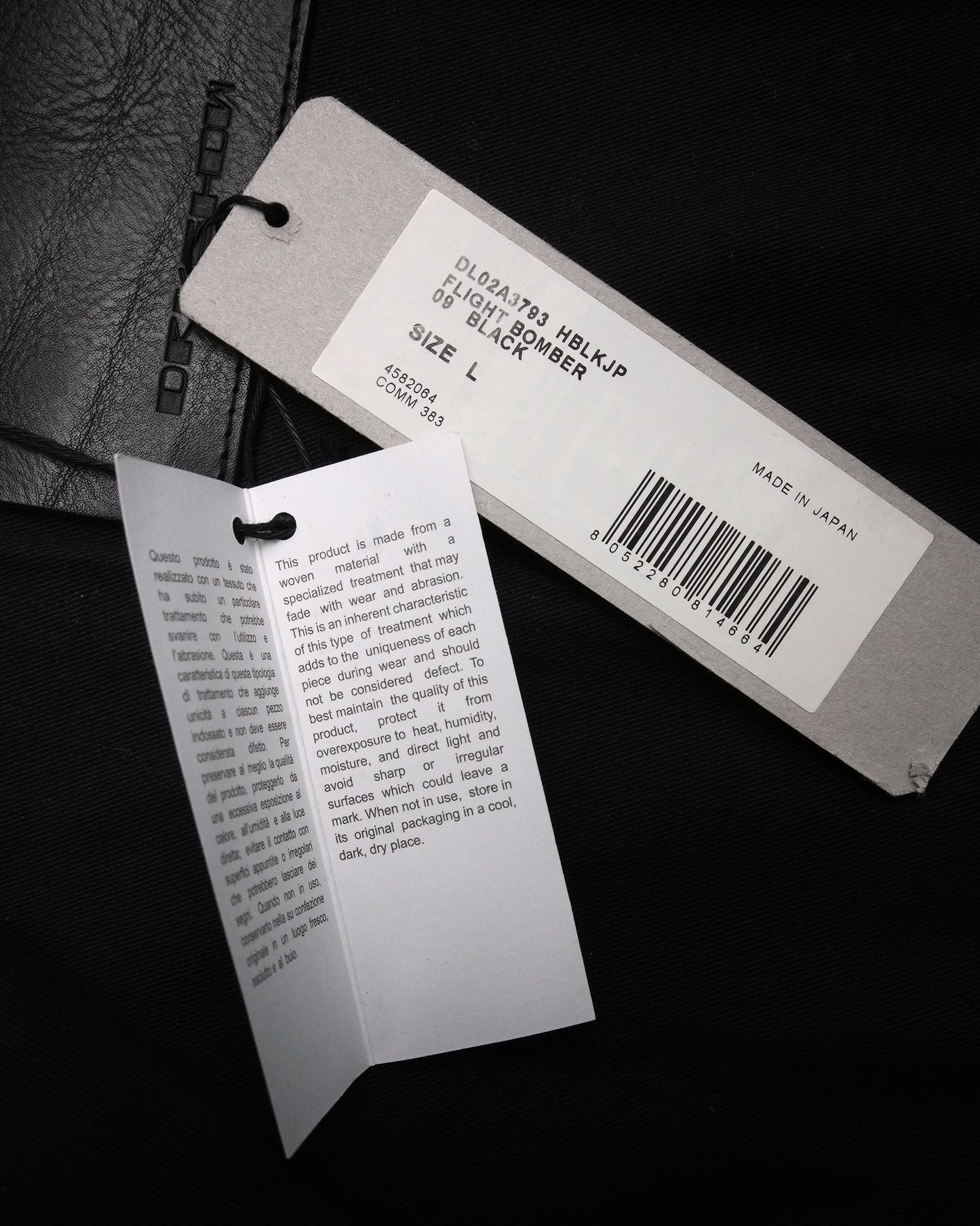 Rick Owens Japanese Selvedge Denim Bomber Jacket - F/W2022