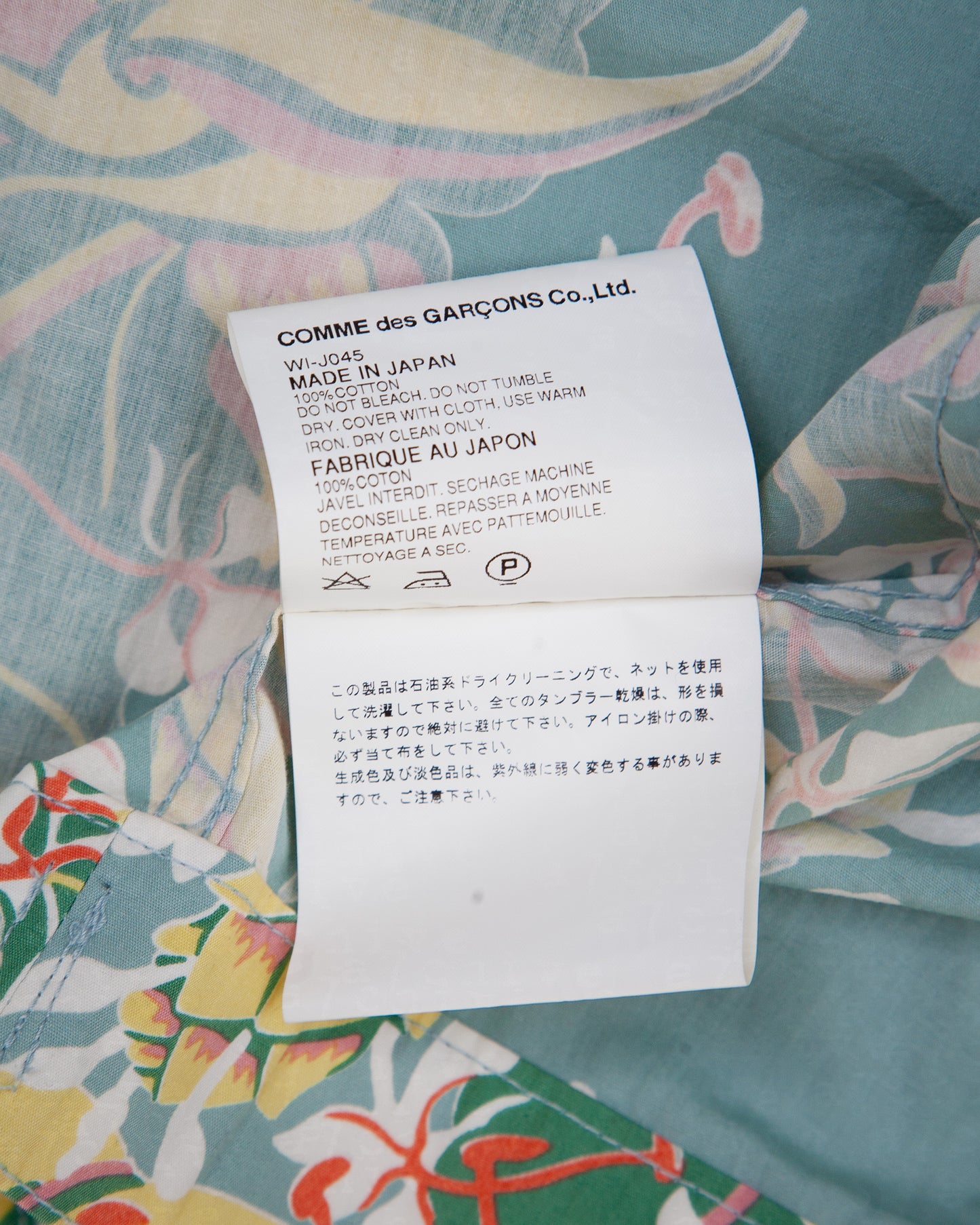 Junya Watanabe SS03 Hawaiian Shirt Jacket