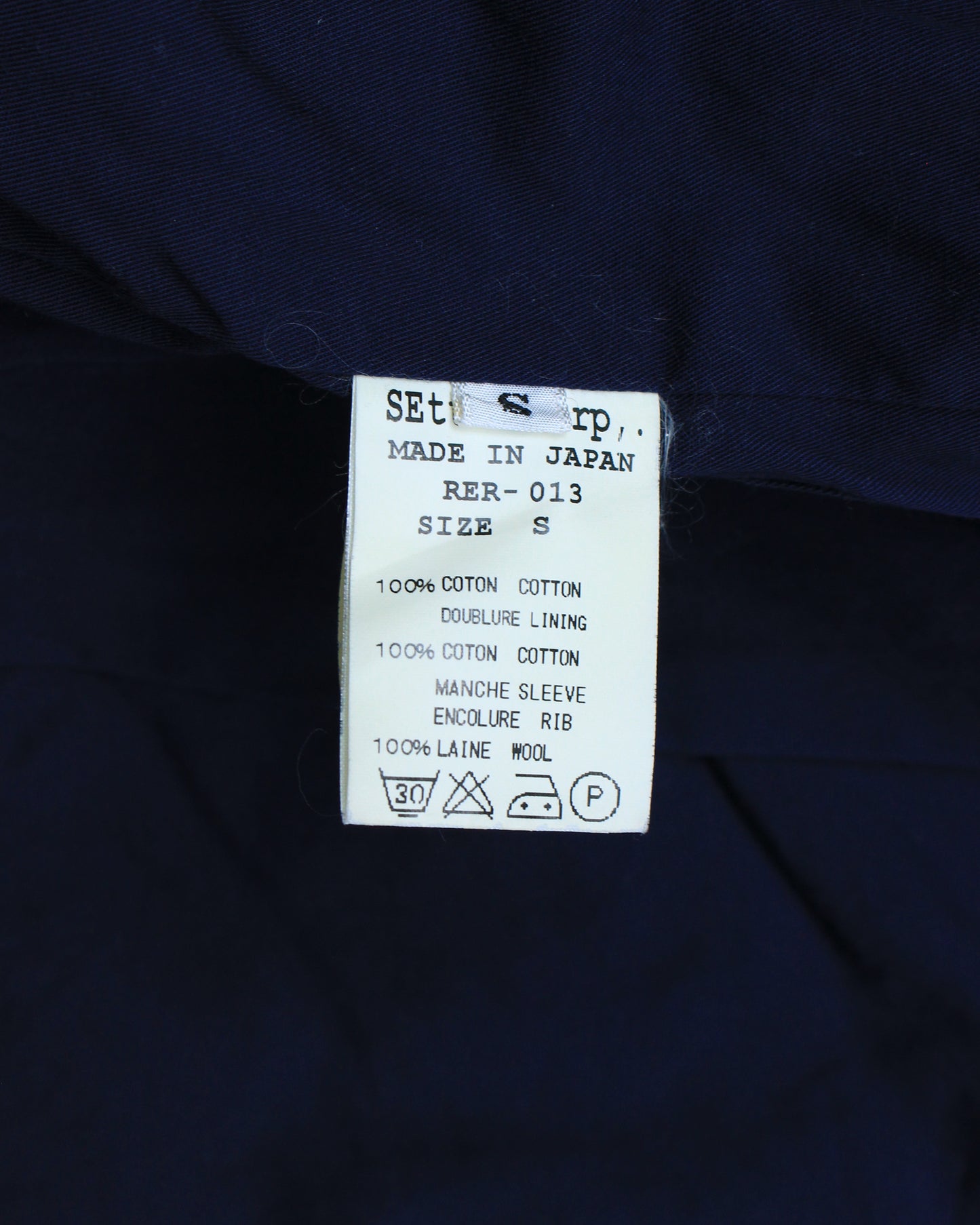 Riding Equipment Research 2006 Striped Rider's Jacket