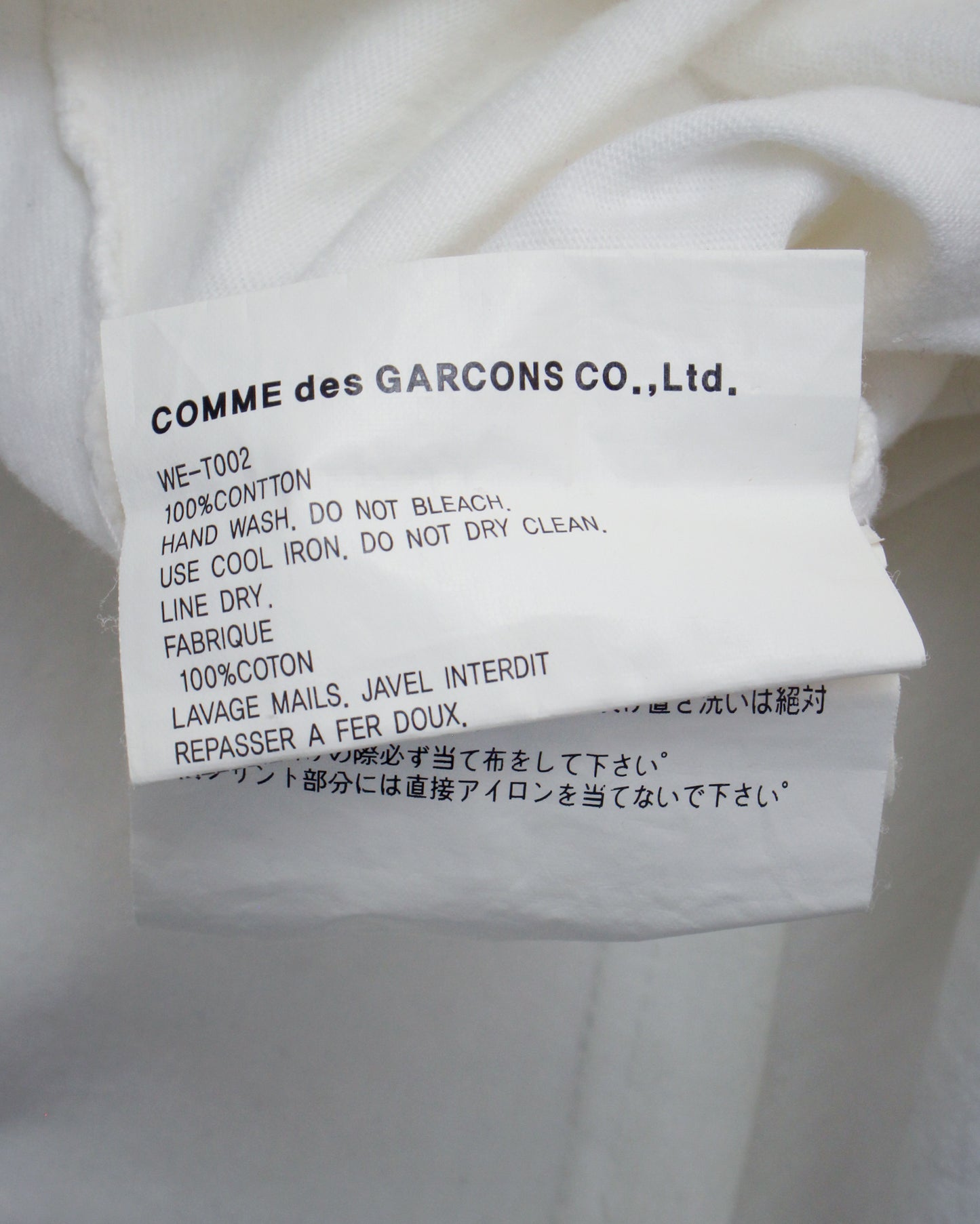 Junya Watanabe SS02 Poem T-Shirt