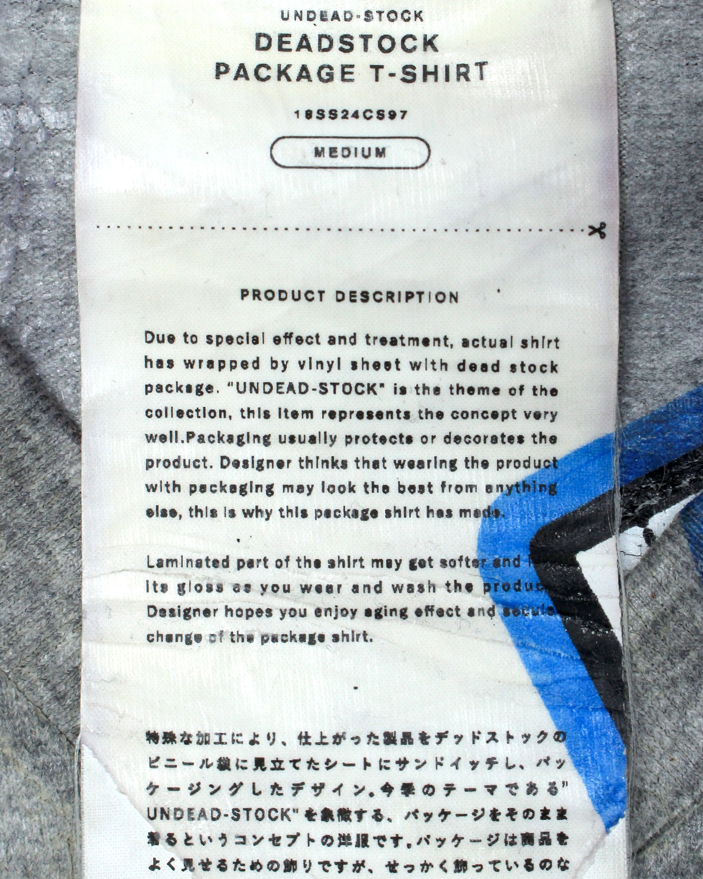 Doublet Package T-Shirt - S/S 2018