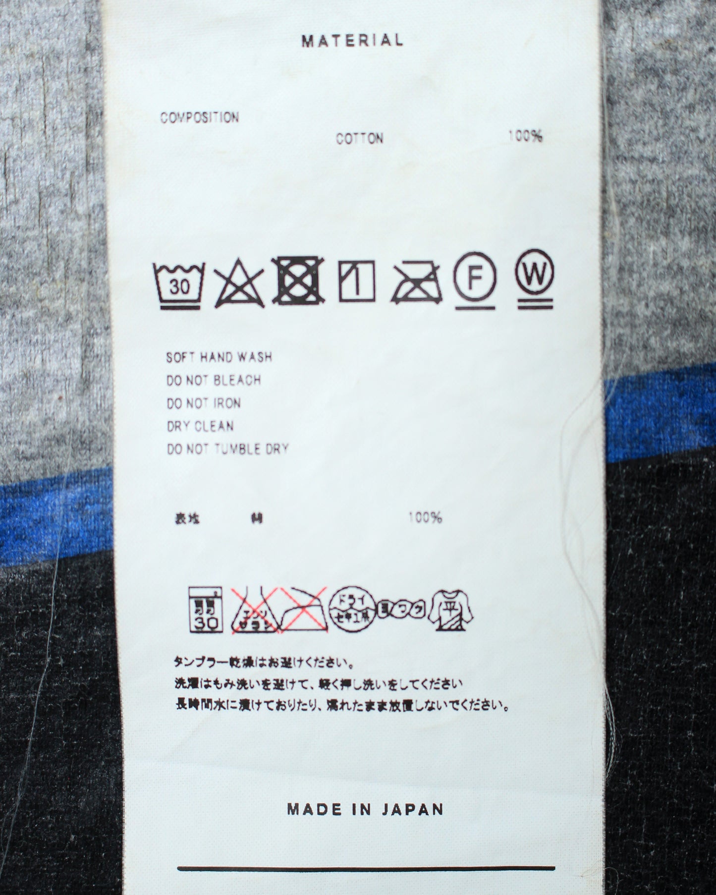 Doublet Package T-Shirt - S/S 2018