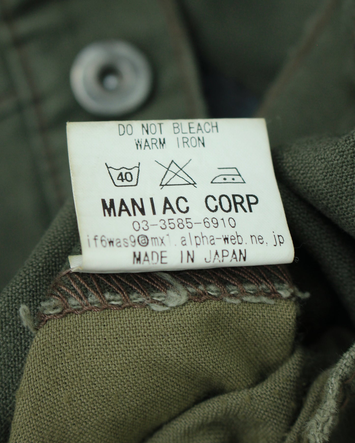 If Six Was Nine 'Mud Max' Reversible Pants