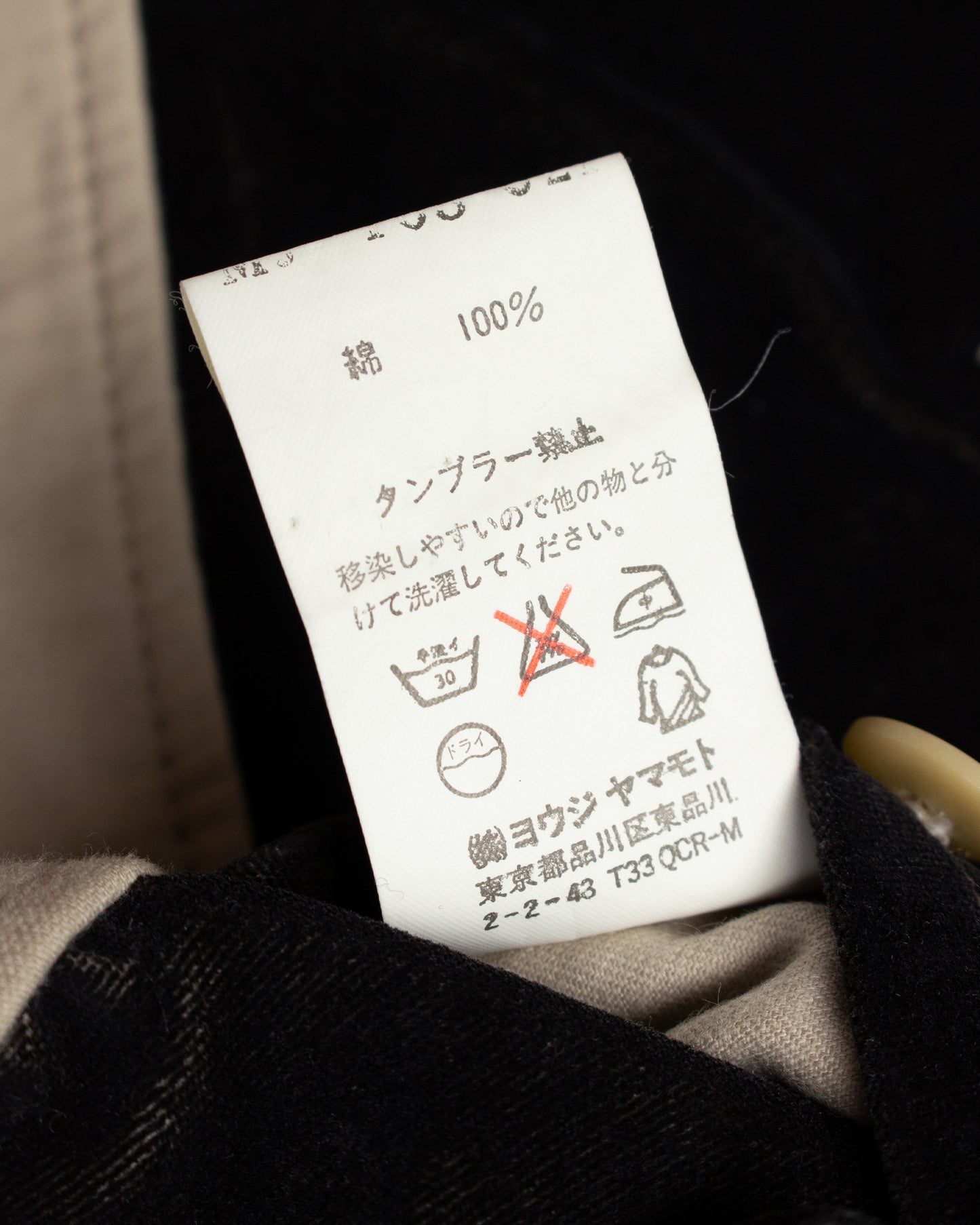 Y’s for Men A/W 2004 Military Jacket