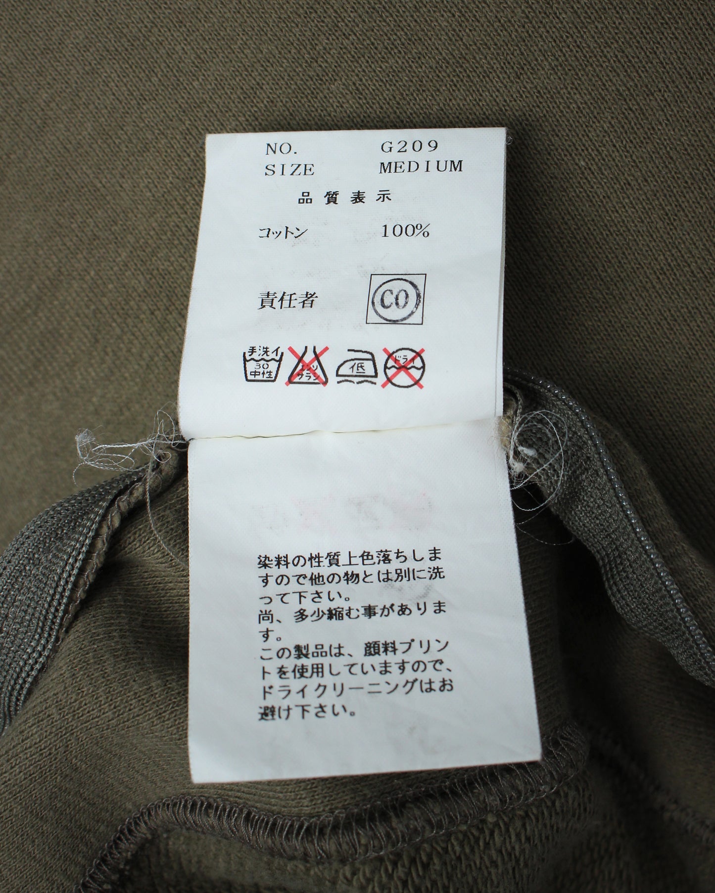 UNDAKOVRIST by Undercover “Exchange” Troy Crewneck