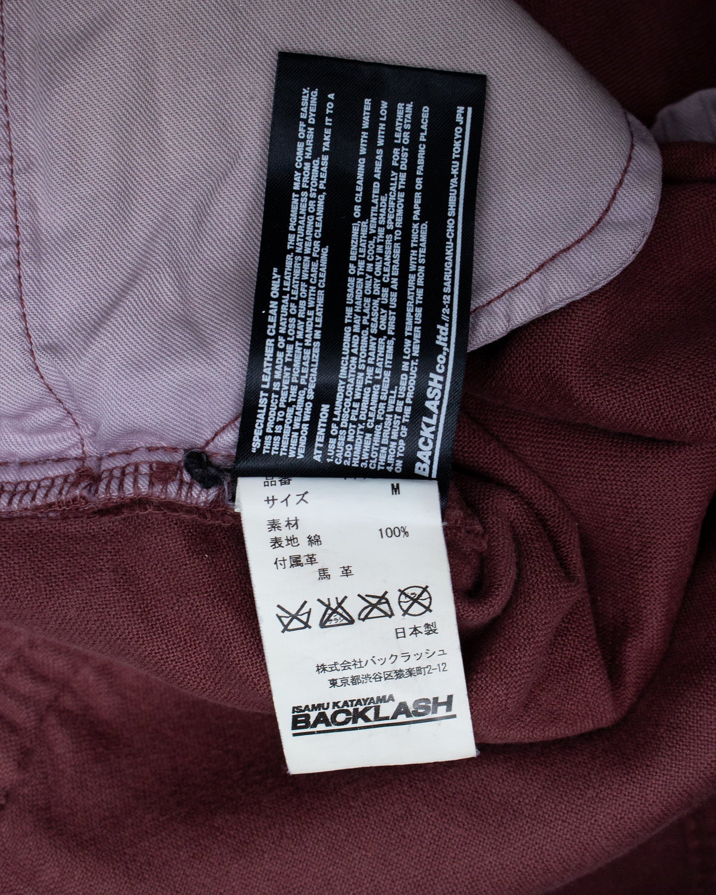 Isamu Katayama Backlash Dark Wash Burgundy Corduroys - 00s