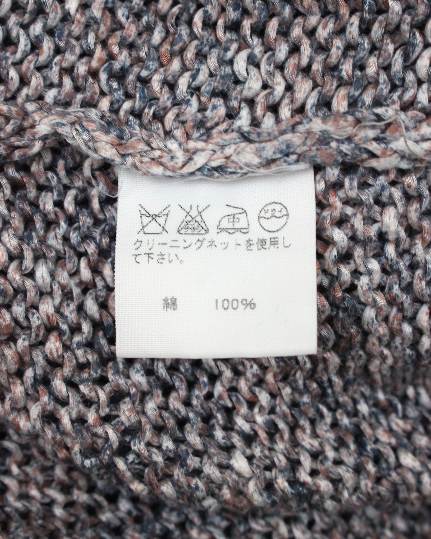Issey Miyake Multicolour Marled Knit - SS2012
