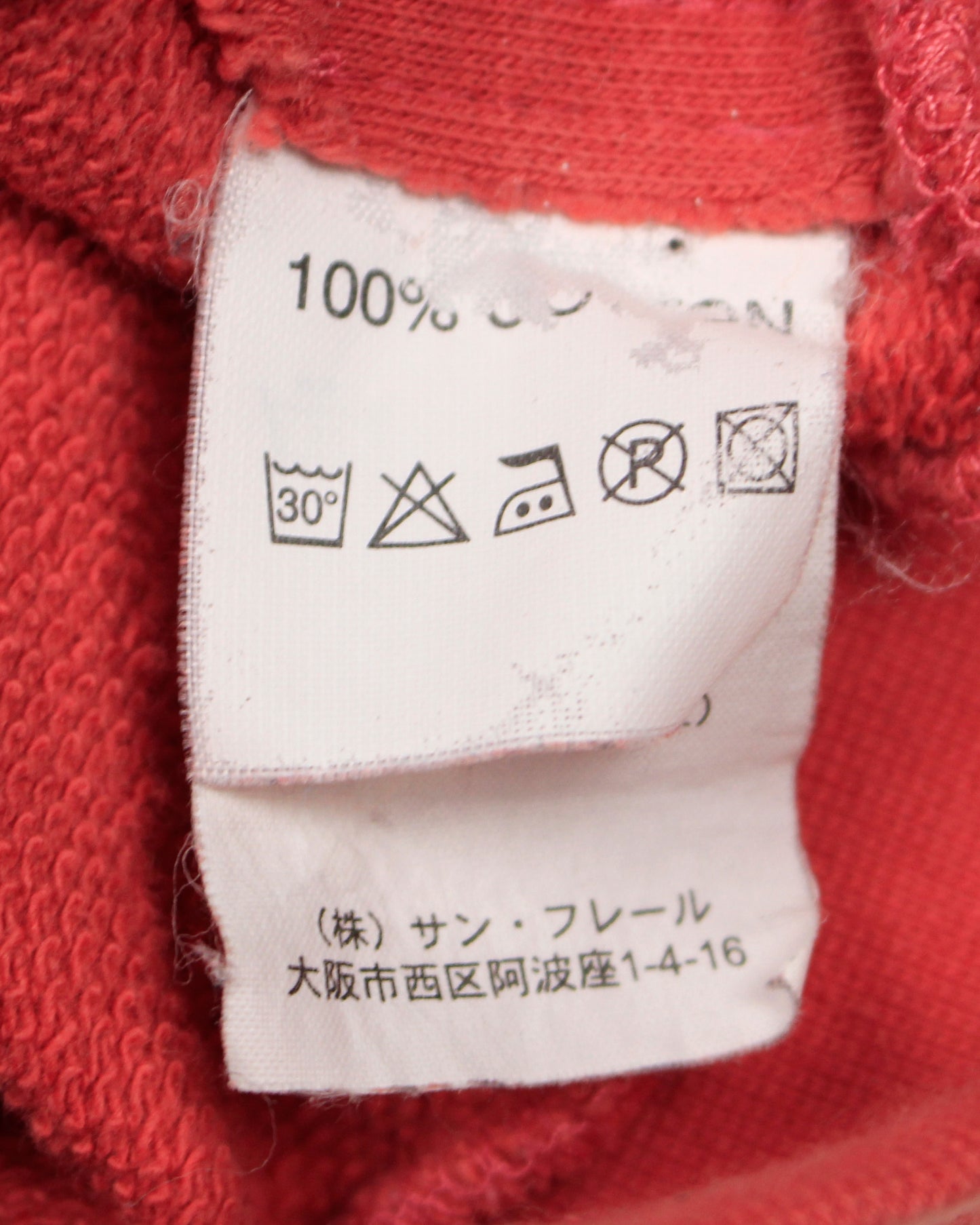 Raf Simons SS2006 ‘Icarus Surgit’ Sliced Sweatshirt